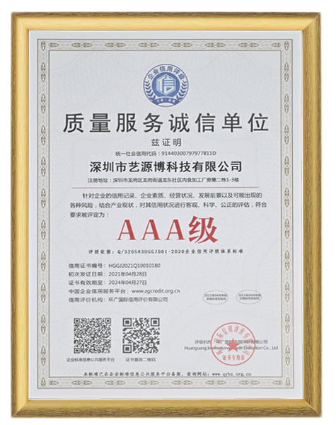 证书未排列_02.jpg